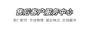 乐家服务网点